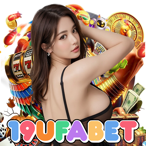 19ufabet ทางเข้า