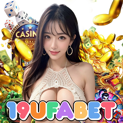 19ufabet สมัครสมาชิก